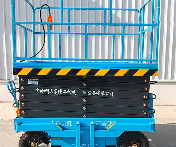通江自行走升降机